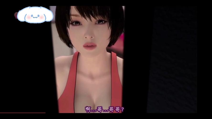 欧美日韩激情在线一区的相关介绍