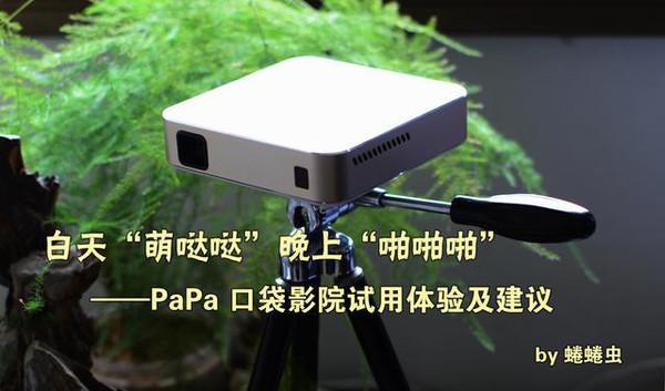 迅雷影院色播影院一级的相关介绍