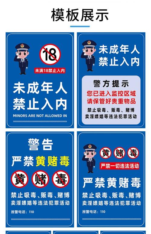 色情影院的相关介绍