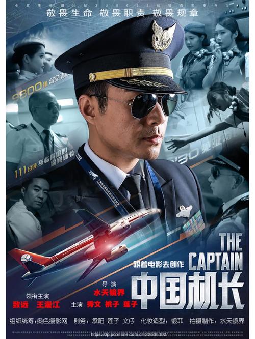 163影院的相关介绍