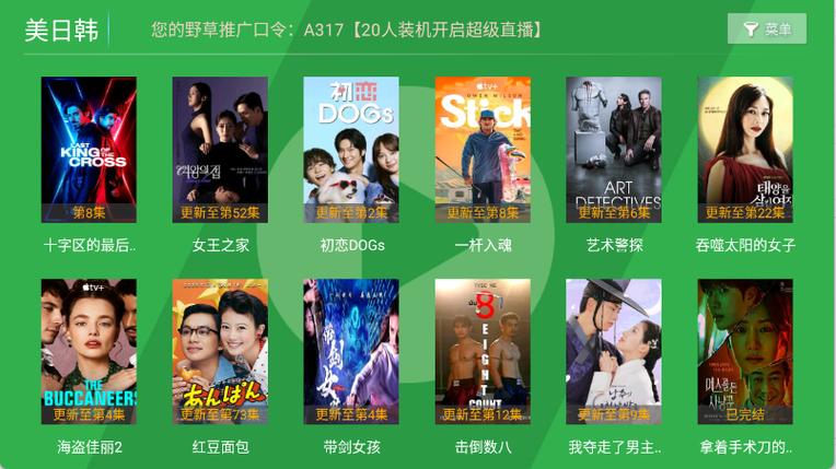 桔子影院juzi222的相关介绍