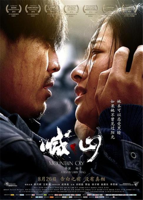 五杀影院的相关介绍