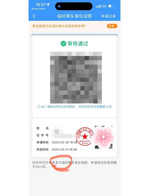 色和尚高清在线影院的相关介绍