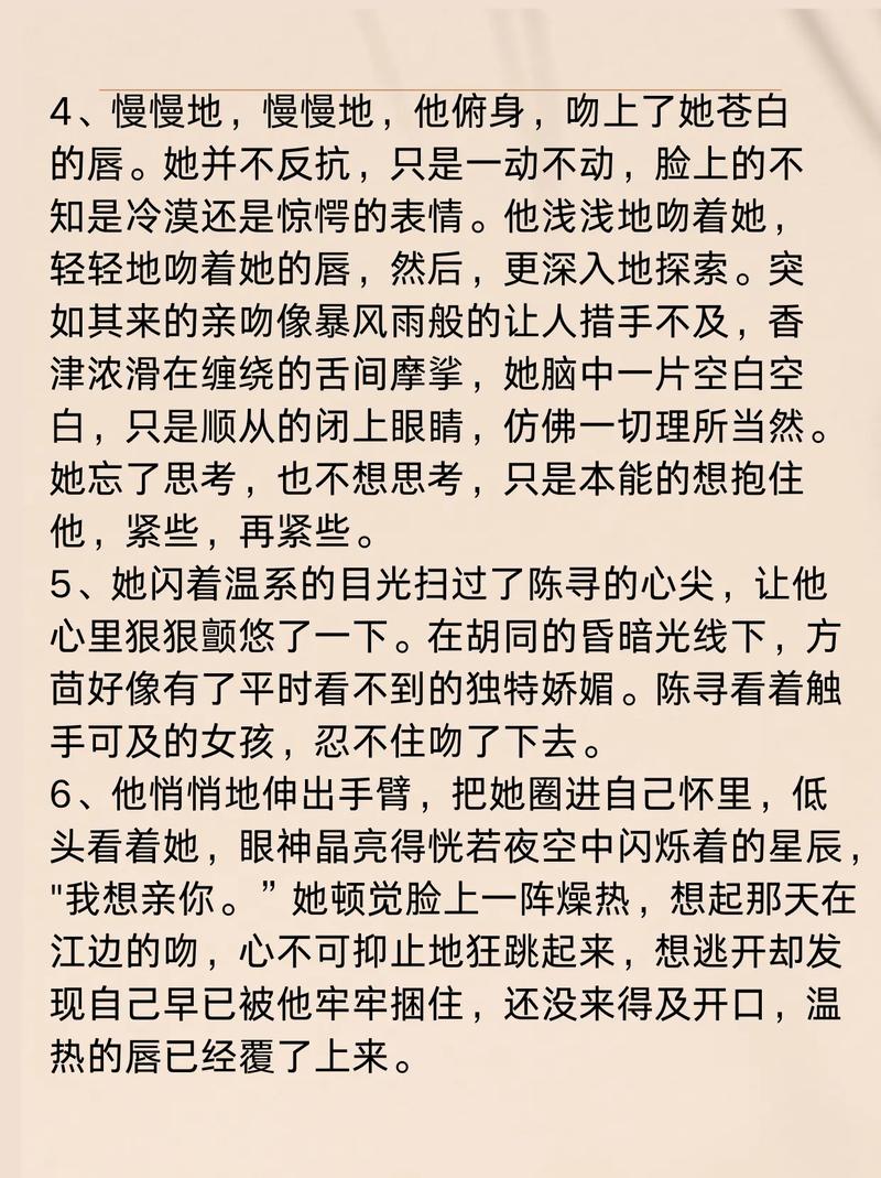 亚洲二区少妇的相关介绍