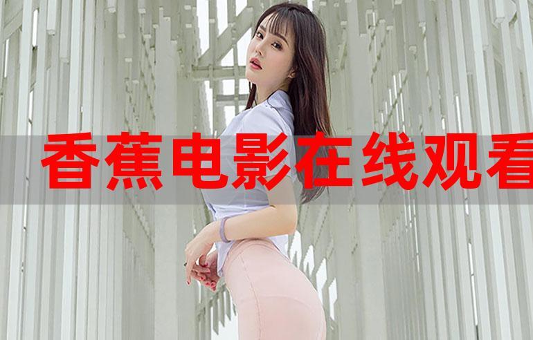 七七影院的相关介绍