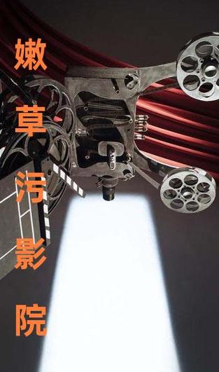 葫芦影院的相关介绍