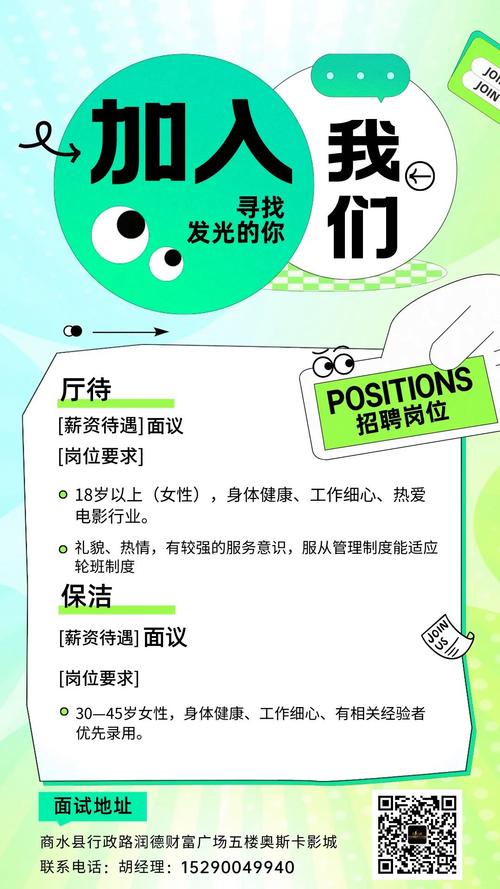 激光影院的相关介绍