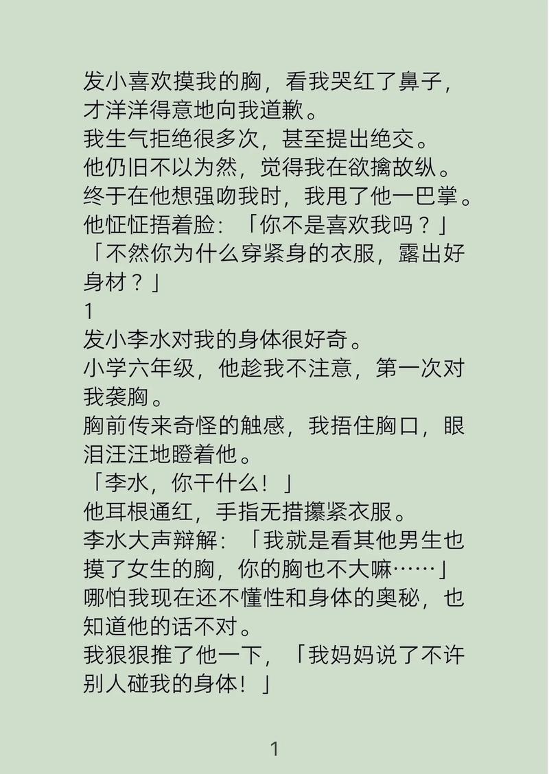 西单电影院的相关介绍