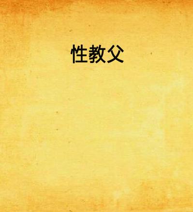 米子影院的相关介绍