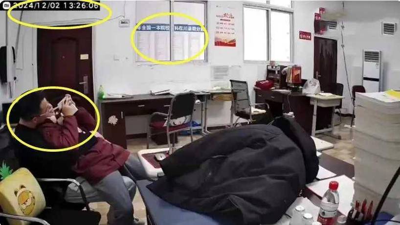 人妻自拍啪啪的相关介绍
