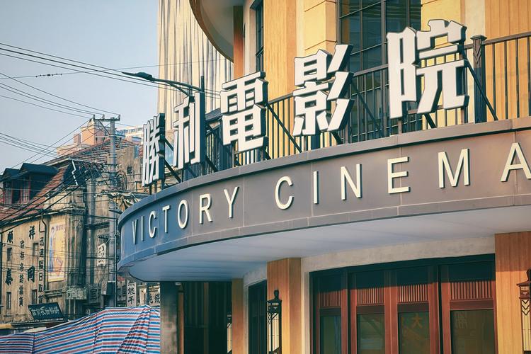 777米奇影院的相关介绍
