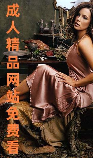 狂操处女逼的相关介绍
