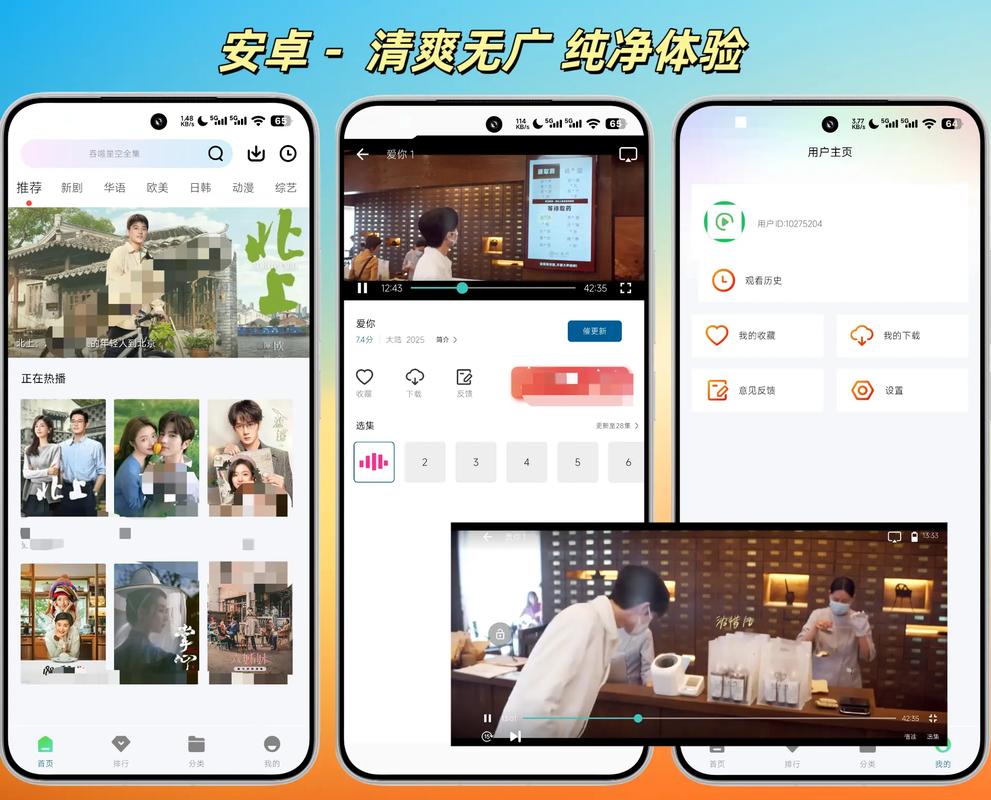 都市久久精品激情亚洲的相关介绍