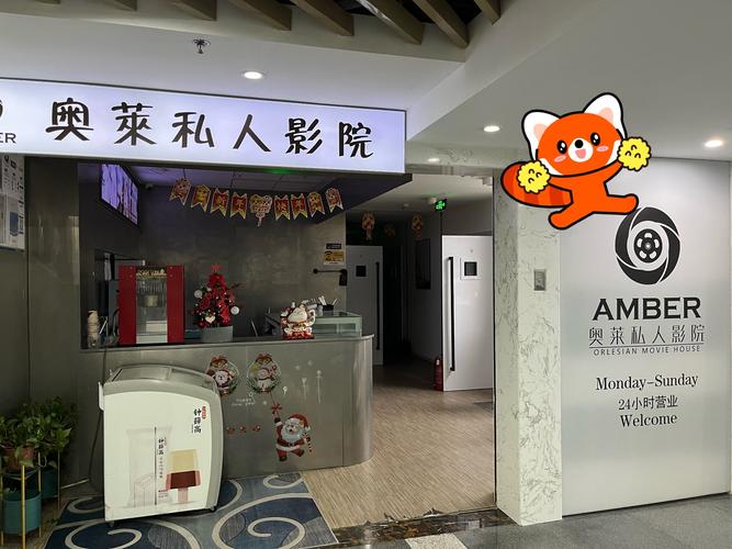 榴莲视频app下载18的相关介绍