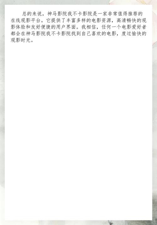 人爽人妻av的相关介绍