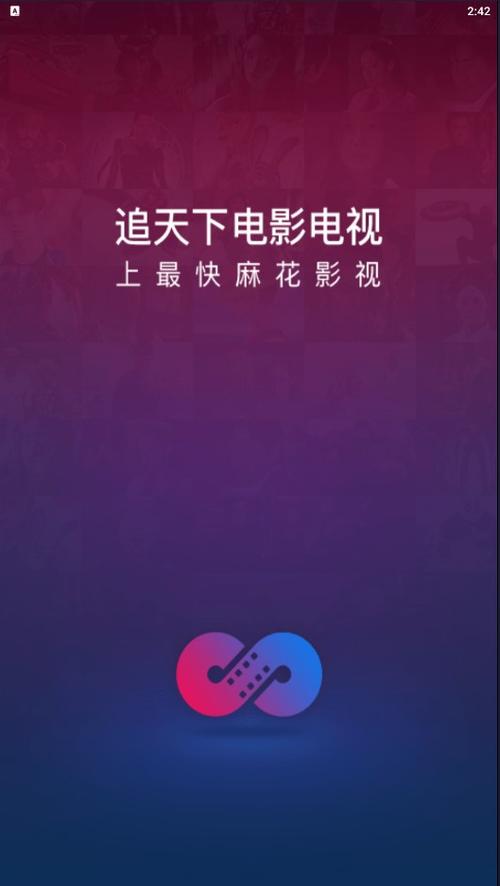 亚洲成人影院的相关介绍