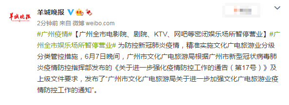 日本按摩院精油按摩的相关介绍