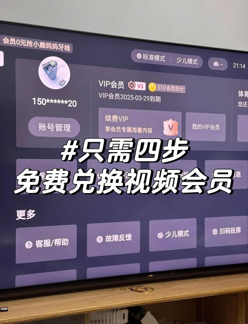 99激情片的相关介绍
