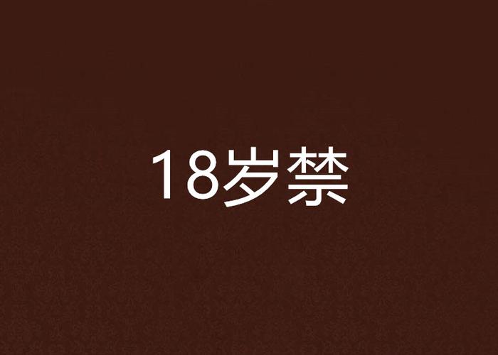av里面的女的为什么要剃毛的相关介绍