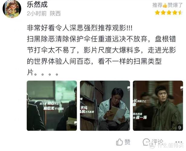 sssssss毛片的相关介绍