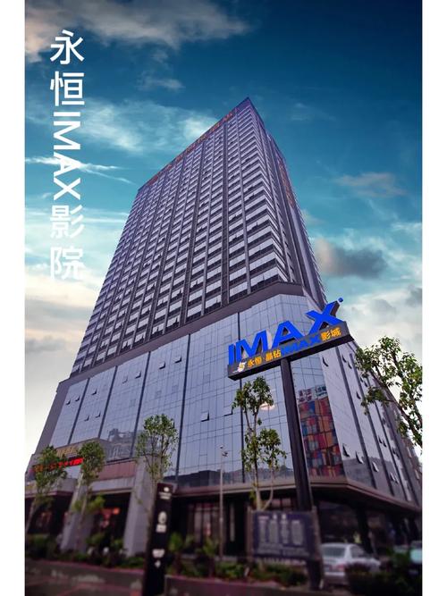 影院求婚的相关介绍