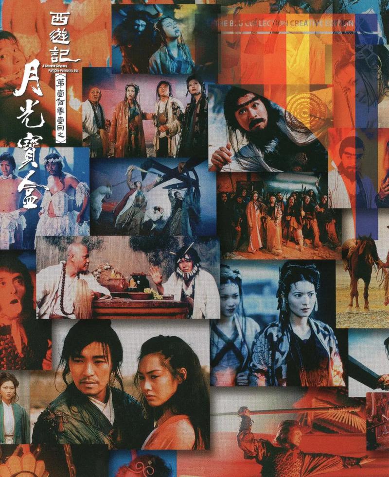 情欲电影院的相关介绍