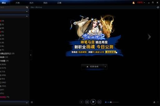 色噜噜久久的相关介绍