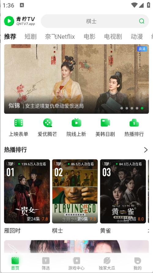 东京亚洲电影院的相关介绍