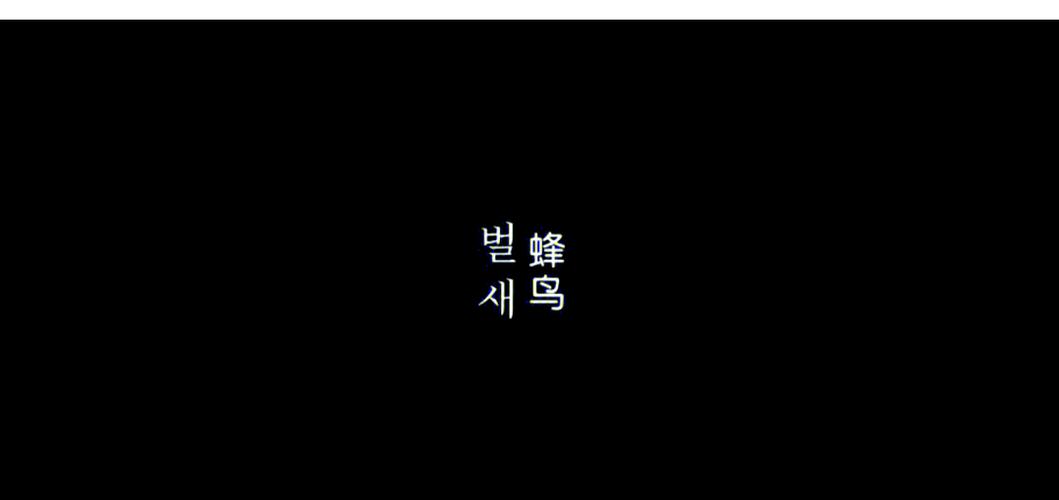 嘿咻影院的相关介绍