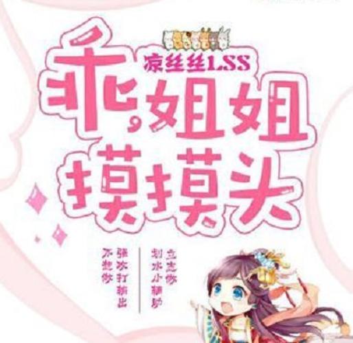 人妻啪啪人妻系列的相关介绍