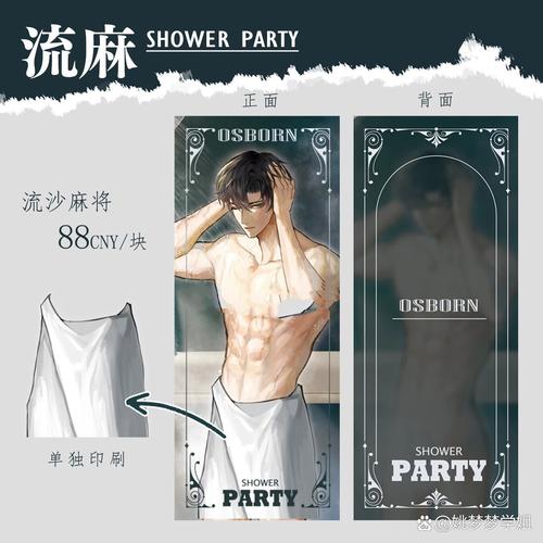 国产无套啪啪啪老师的相关介绍