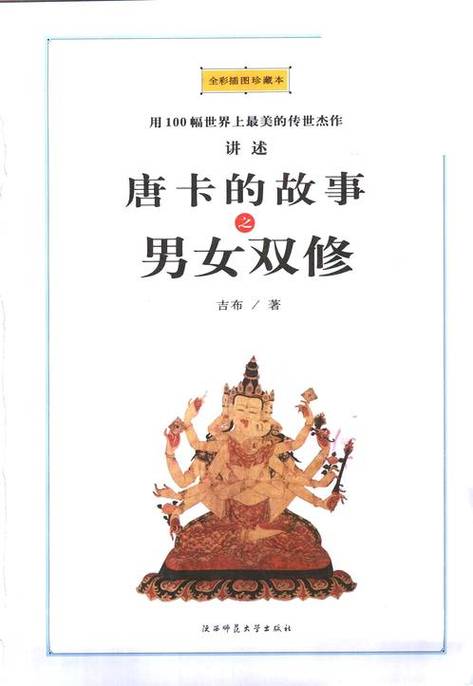 男女黄动漫推荐的相关介绍