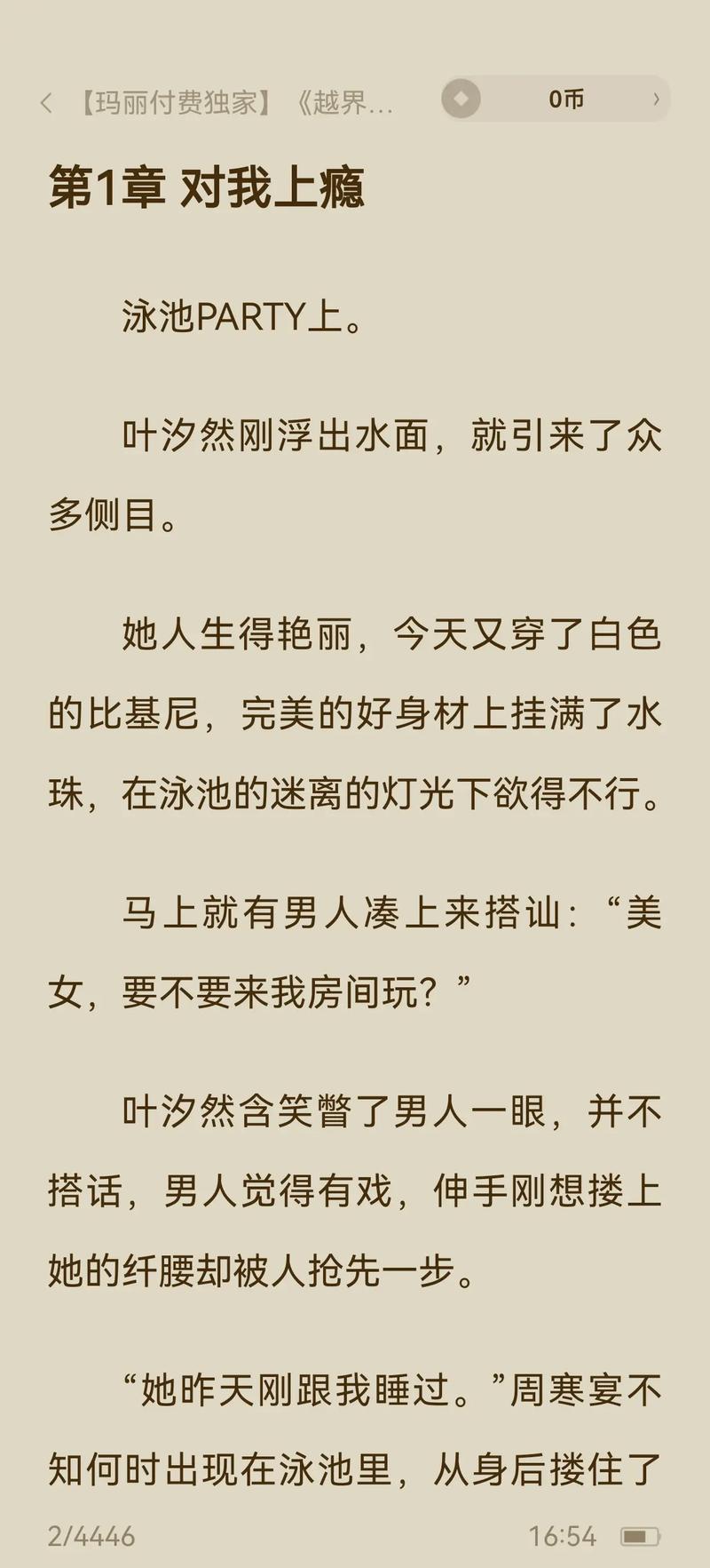 久久久精品网久久久精品的相关介绍