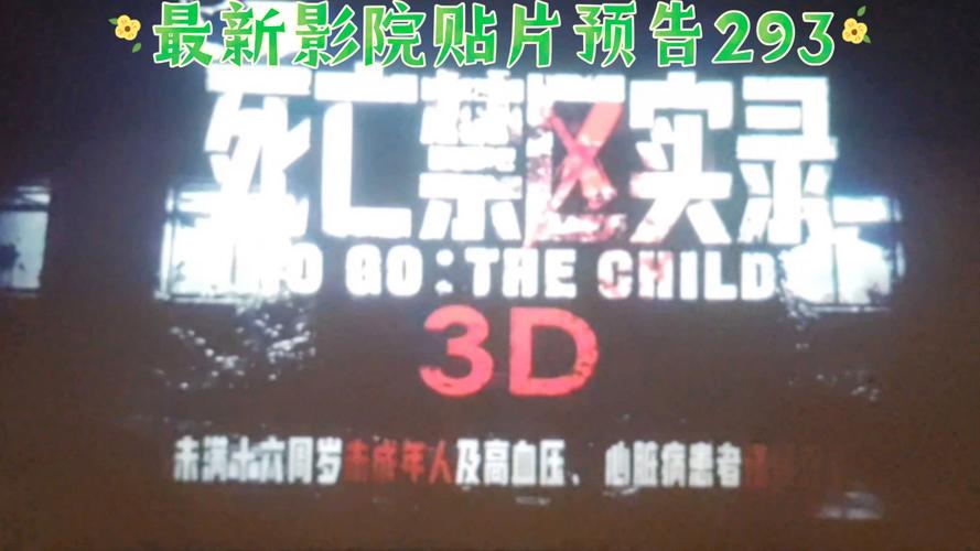 操了我的女老师的相关介绍