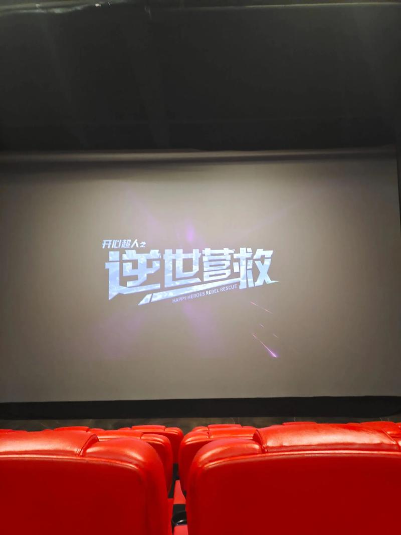 子夜影院的相关介绍