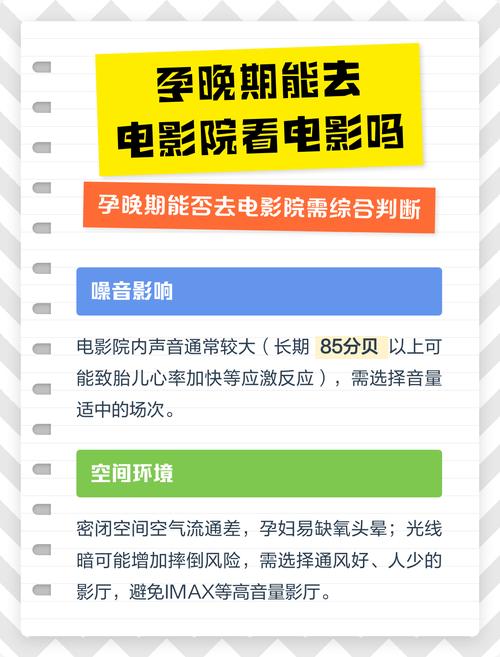 悟空影院神马影院的相关介绍