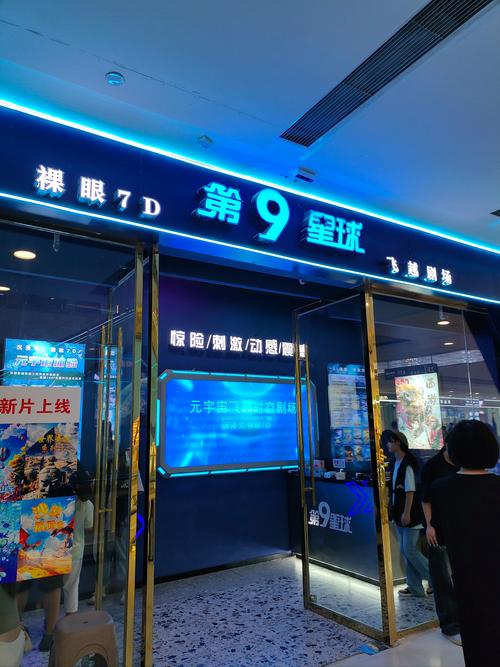 男女羞羞激烈动漫的相关介绍