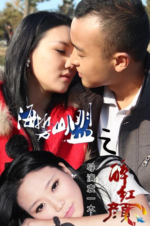 哆来咪影院在线播放的相关介绍