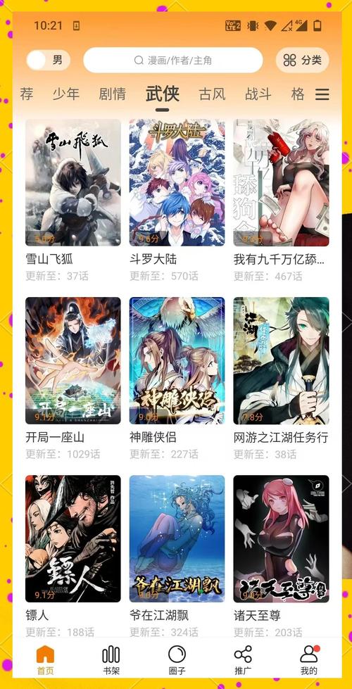 www.操哭美女的相关介绍