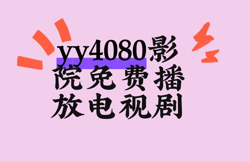 色狠久久av的相关介绍