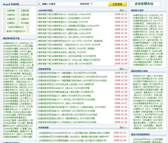 岛国激情久久的相关介绍