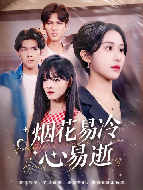 咪咪影院的相关介绍