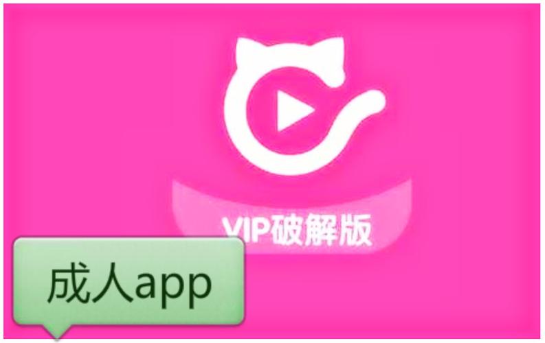 18禁网站入口不卡的相关介绍