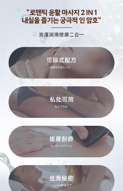 一边舔一边的相关介绍