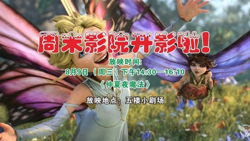 暖暖影院日本高清...免费的相关介绍