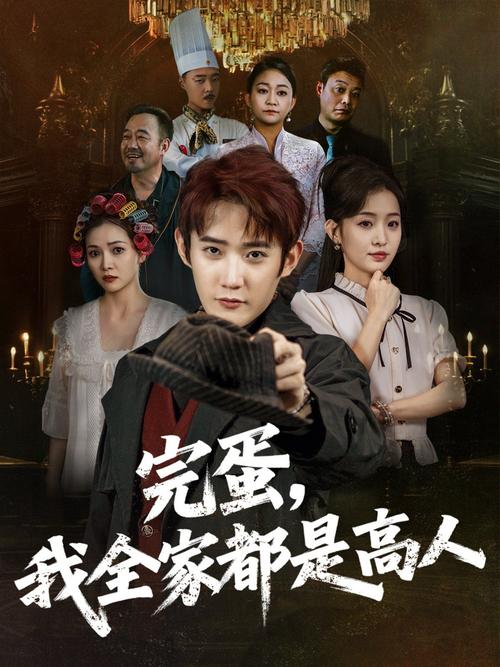 激情电影院的相关介绍