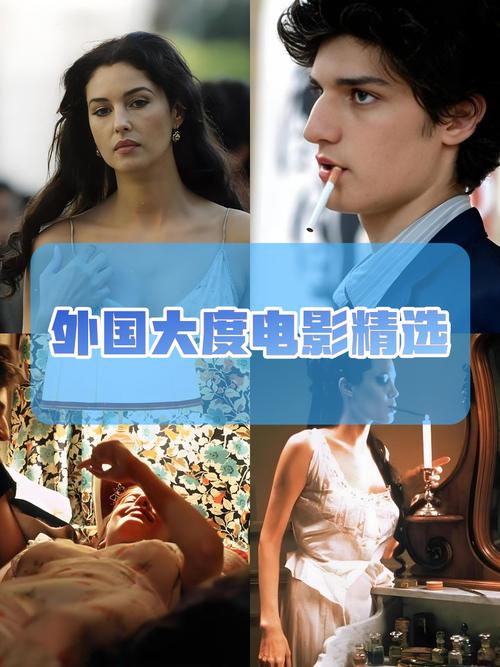琪琪影院的相关介绍