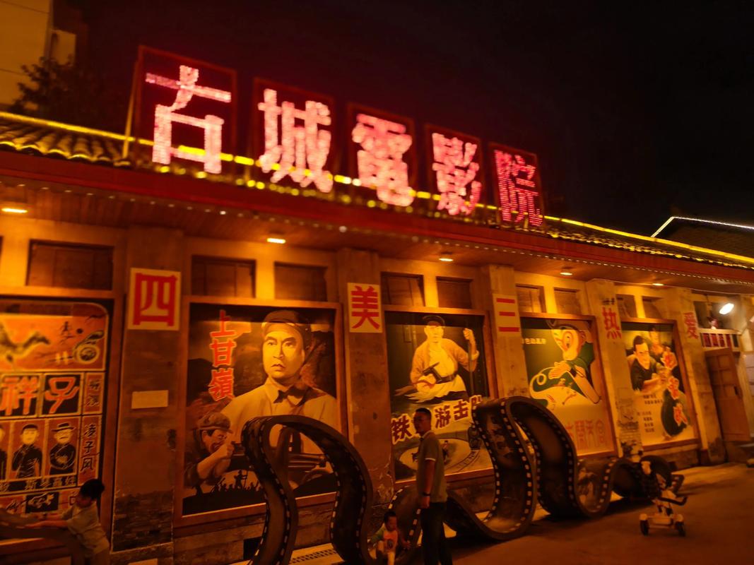 三八影院的相关介绍