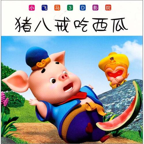 人妻视频啪啪啪的相关介绍