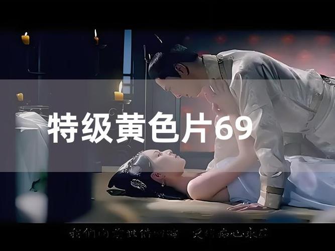 18禁视频app下载的相关介绍
